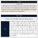 대원외고 경쟁률, 높다고 포기하면 후회하는 이유
