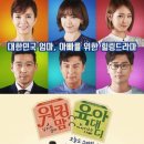 육아대디
