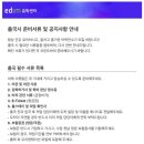 협성서부 | 캐나다 밴쿠버 어학연수 준비 후기: 유학원 선택부터 준비 과정