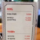 복어랑아구 이미지