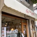 구산역 디저트카페 그녀는머랭 , 수제디저트와 커피가 맛있는 곳