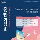 광양이야기 이미지