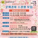 화정2동 주민센터 이미지