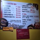수리산식당 | 군포 애견동반식당 수리골 군포점 수리산 맛집 후기