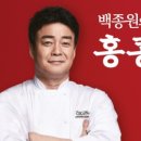 홍콩반점0410산본역점 이미지
