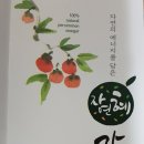 농업회사법인(주)양양 이미지
