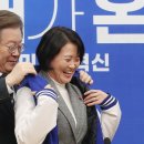 [뉴스1 PICK]민주당, 인재영입 1호는…'기후환경 전문가' 박지혜 변호사 이미지