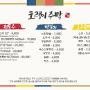 호랭이카 네이버블로그
