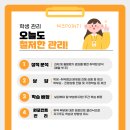 국풍2000국어논술학원