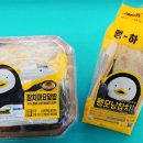 GS25남양주마석점 이미지