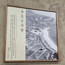 플레아드블랑(PLEA DE BLANC) | [ 부산 해운대 2박3일 여행 ] 1일차 여행 기록