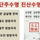 증산종단의 중심 태을도, 증산신앙의 중심 태을도인 이미지