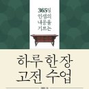옥척지 네이버블로그
