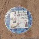 상서돌담마을 이미지