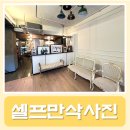 서울대입구역 사진관 만삭촬영 낙성대 사진관 &#34;커피보이 스튜디오&#34;