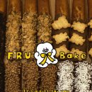 프루데이 | [공지] [프루베이크] 구미 빼낭시에 휘낭시에 빼빼로데이, 빼빼로 선물 단체주문 추천, 당일구매