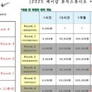 제이(J)뮤직스튜디오