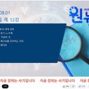 원카피 이미지