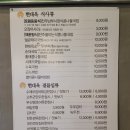 천안 불당동 밥집 [현대옥] 천안불당동카페거리점