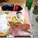 네네치킨금당점 | 순천 배달 네네치킨♡ 크리미언 핫블링 반반치킨 솔직후기