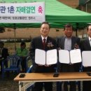 노동1리 이미지