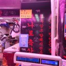 하나로축산 네이버블로그