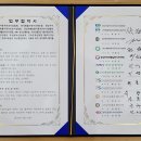 부산개별화물자동차운송사업협회