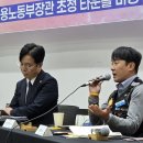 우리병원노동조합 이미지