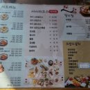 산오징어천지 | 대천 맛집)) 천지횟집 내돈내산 후기