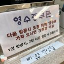 순대네국밥집 이미지