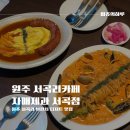 자매제과 서곡점 이미지