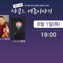 (주)샤콘느