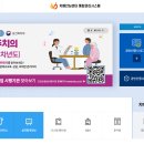 치매안심통합관리센터 | ANSYS 치매안심통합관리시스템 바로가기 (https://ansys.nid.or.kr)