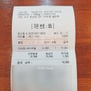에바돈가츠세이브존 | [대전/둔산동] 돈까스 우동 가성비 맛집 🥩에바돈가츠 세이브존대전점