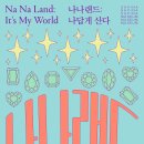 세계인의랜드 이미지