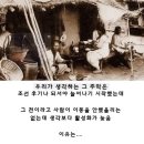 김삿갓주막 | 주막ㅡ 조선후기쯤 되서야 늦게 만들어진 이유