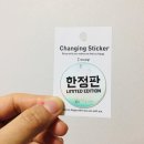 쓰리디자인렌티큘러 | +) 굿즈 제작_렌티큘러 포토카드 & (일반)부채