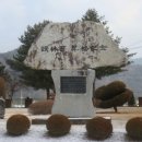 횡성 강림면사무소 이미지