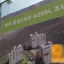 232-운정3-232 이미지