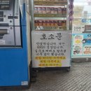 레전드 편의점 발주 실수 모음.jpg 이미지