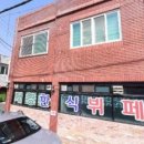 재영식당 네이버블로그