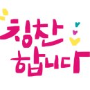 주산식암산 이미지