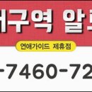 초이스모텔 이미지