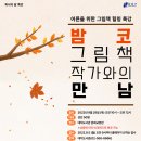 대치도서관 이미지