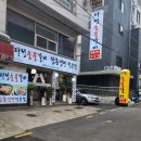흰눈함흥냉면