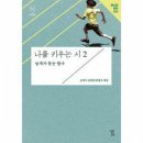 자비국어학원