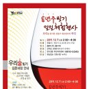 연수3동주민센터 이미지