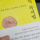 책을읽는사람들