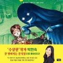 신화분식 이미지