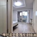 노형해든빌타워 이미지